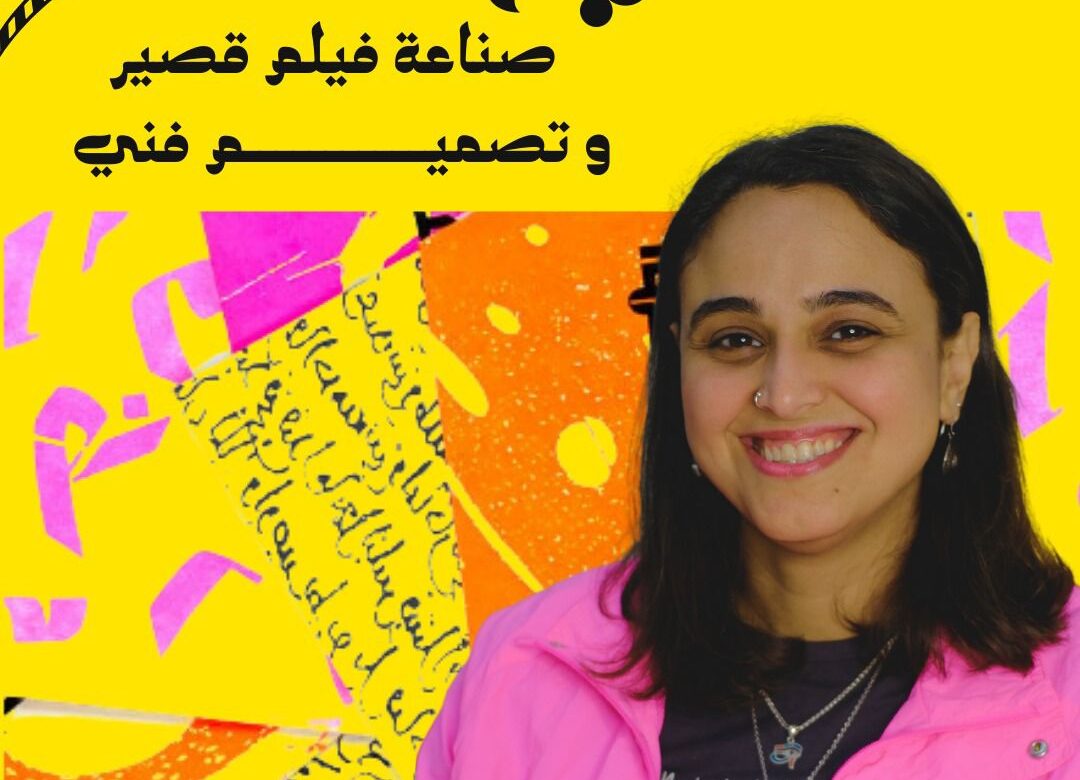 Cordon Workshop: “Arab-Ha”