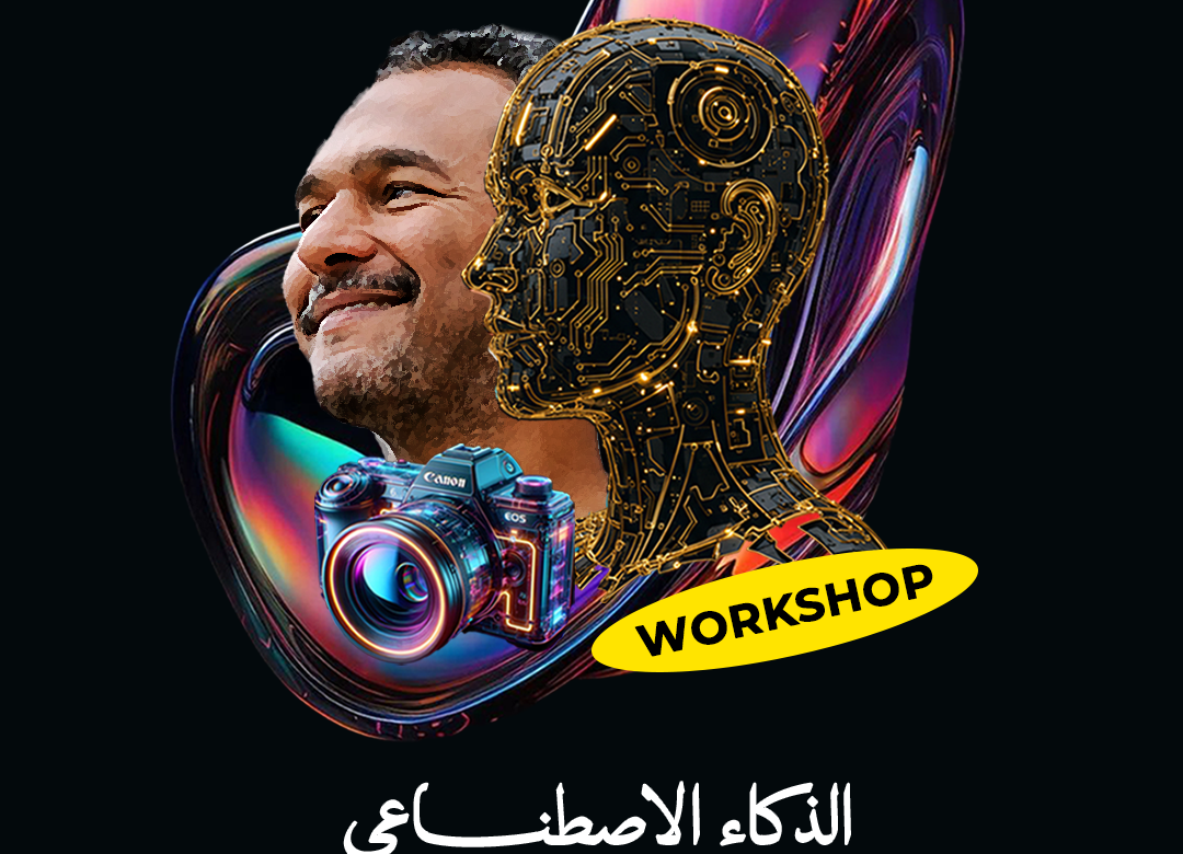 AI in Photography & Visual Arts with Hassan Amin