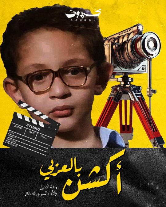 WhatsApp Image 2024-11-07 at 10.23.54 PM