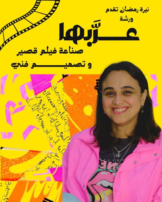 WhatsApp Image 2024-12-04 at 08.37.33_60dcaa88